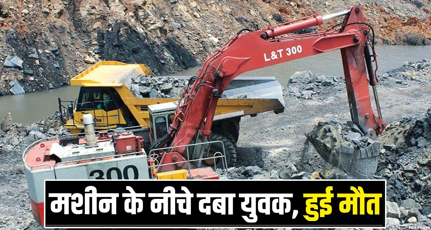 Kullu LNT Machine 27 Years Man