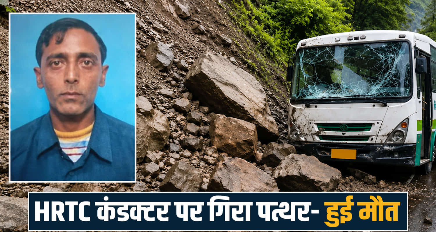 Himachal Pradesh news 