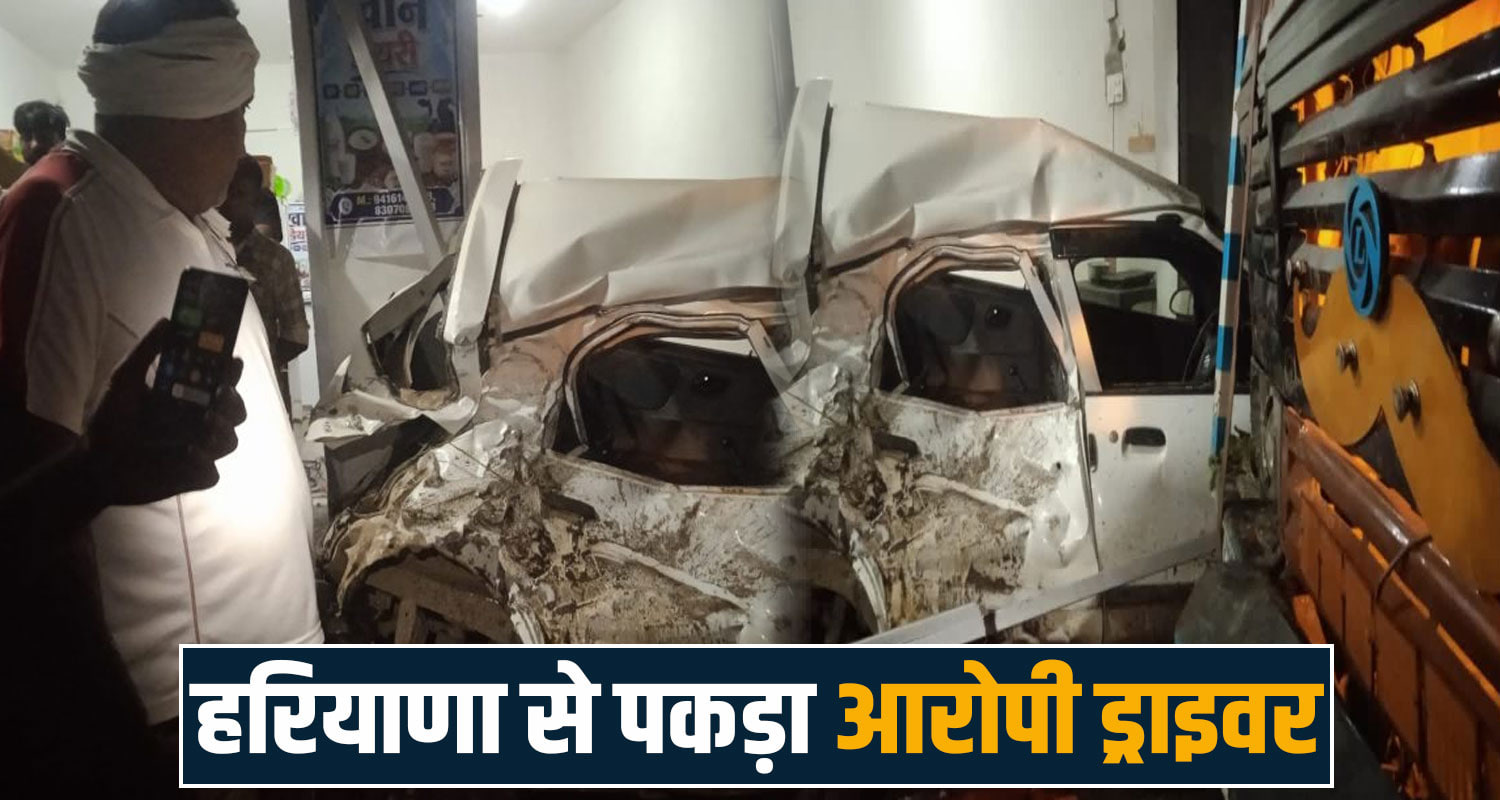 trolla vehicle overspeed uncontrollable kala amb sirmaur himachal road police