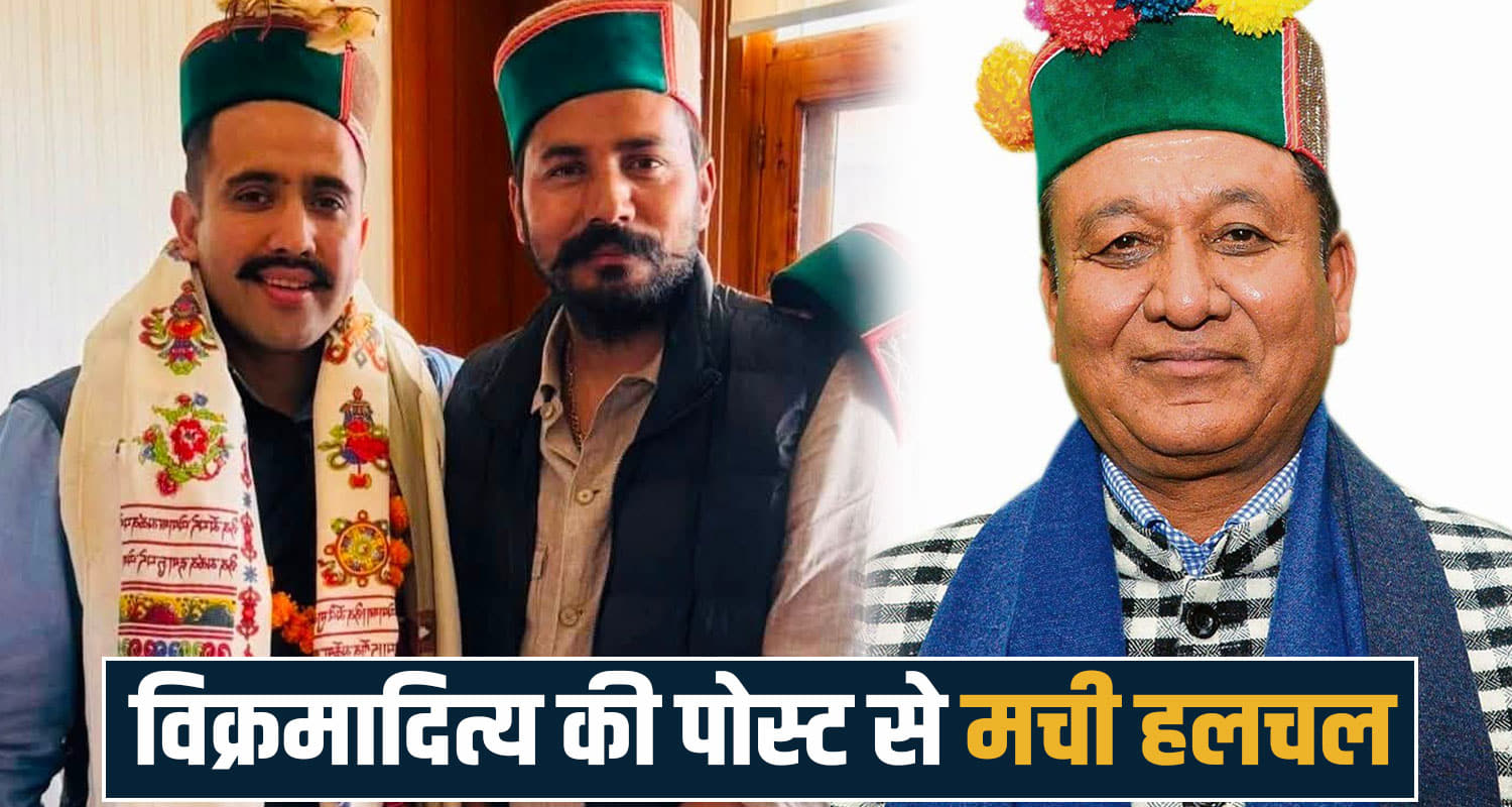 Himachal Pradesh news 