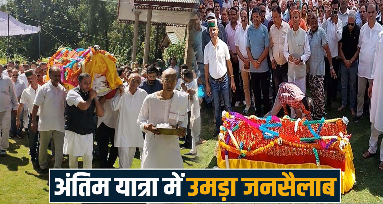 major vijay singh mankotia final rites shahpur himachal funeral procession