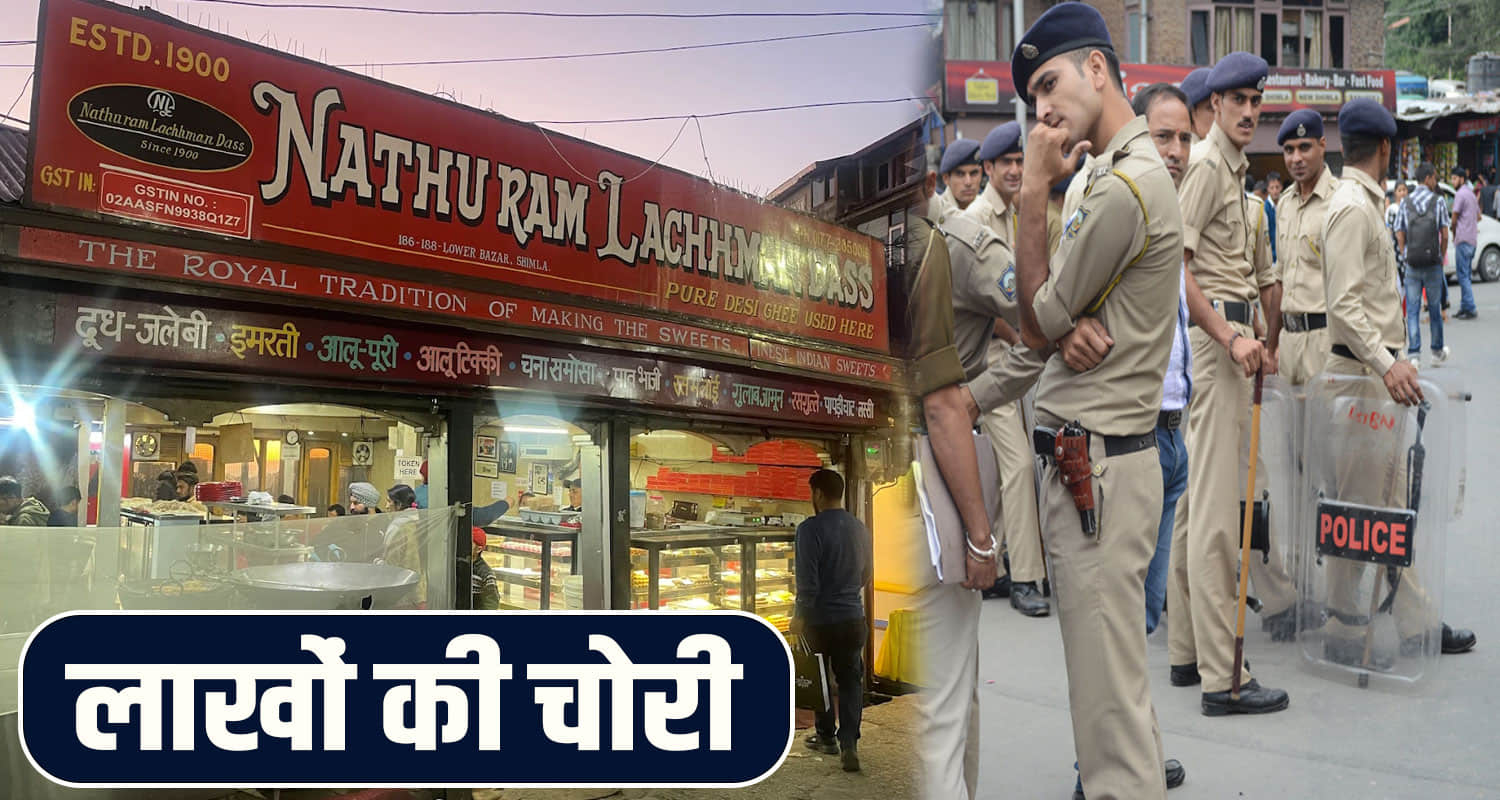 Nathuram Halwai Theft