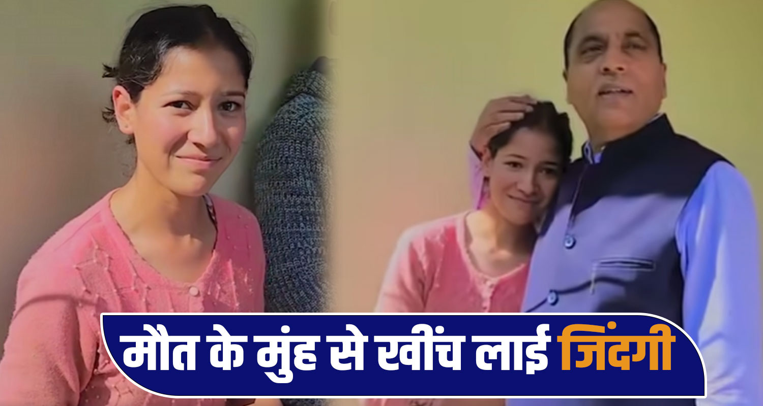 tuneja thakur flash flood