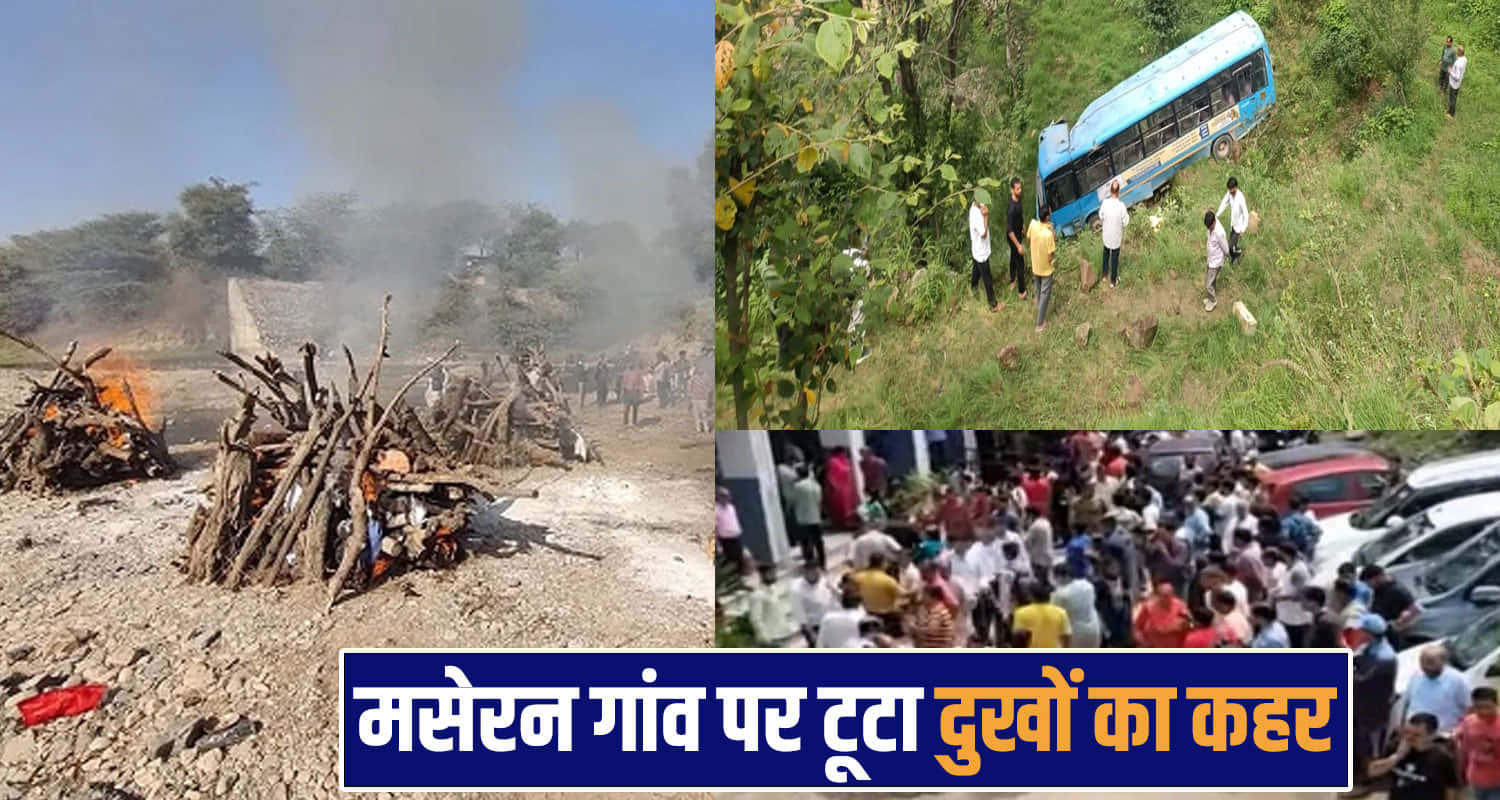 maseran bus accident