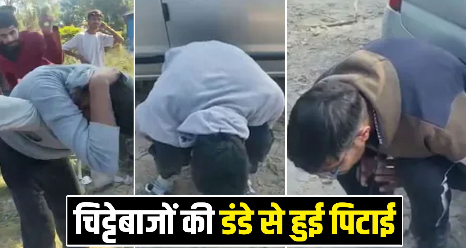 Hamirpur Chitta Smugglers Viral Video
