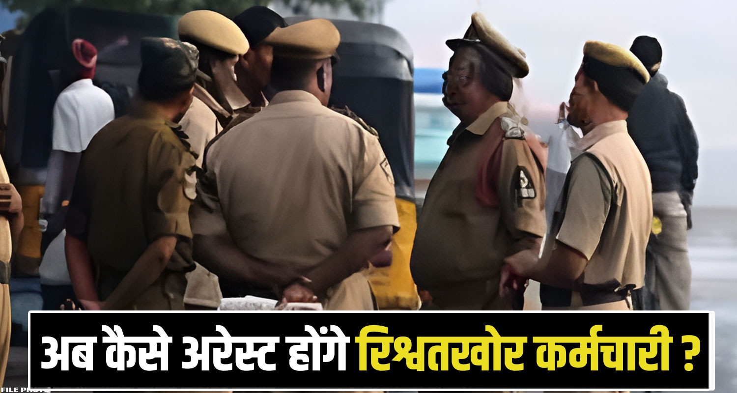 Sukhu Government Rules