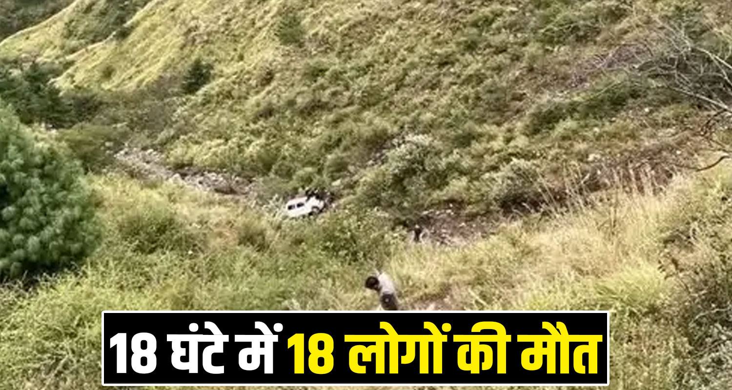 Bolero Rohru Shimla Himachal Road