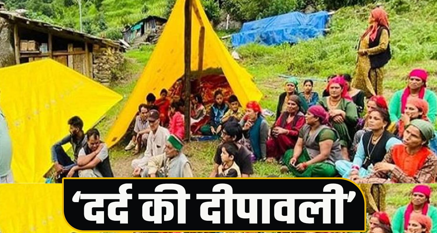 Himachal Natural Disaster