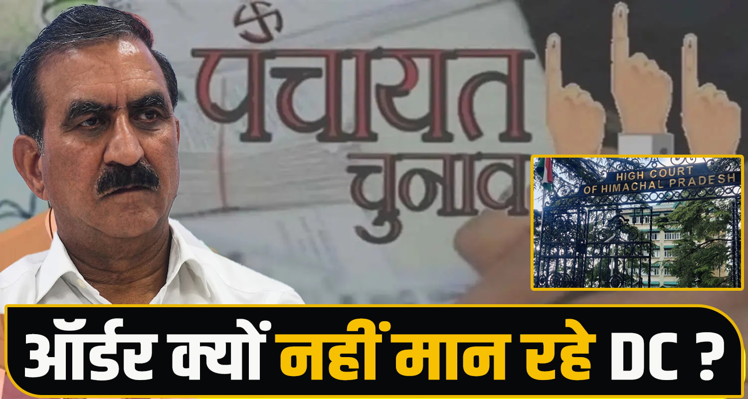 Reservation Roster Delay