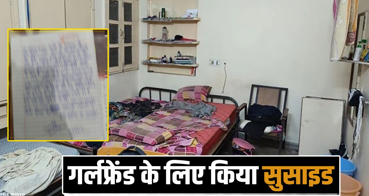 Sundernagar Engineering College