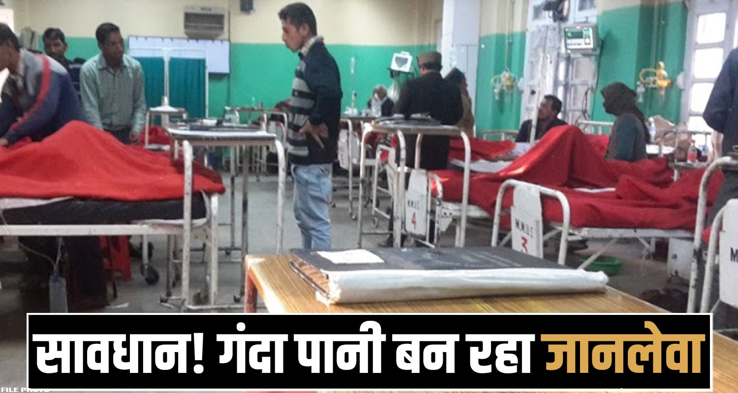 Himachal Health Department