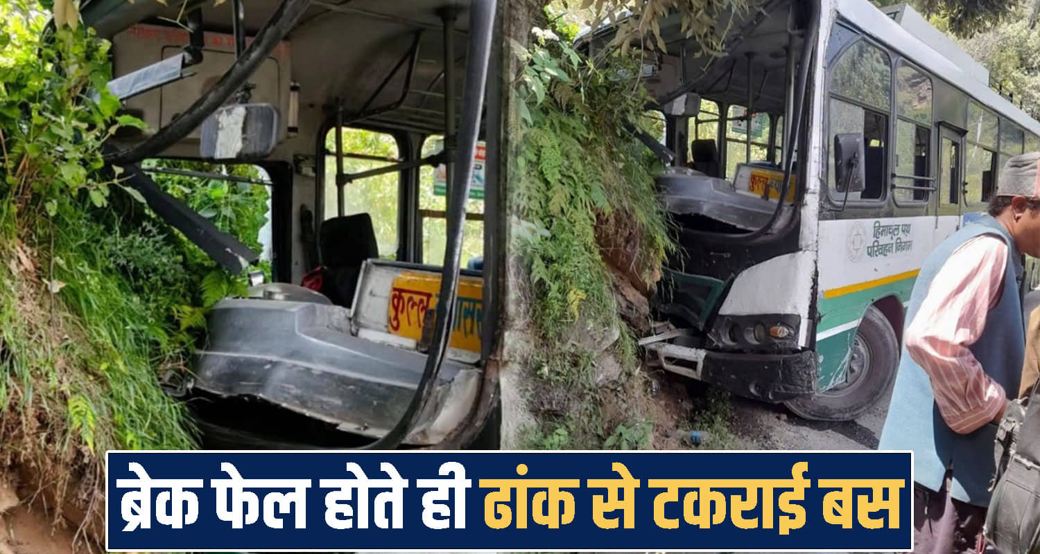 himachal news