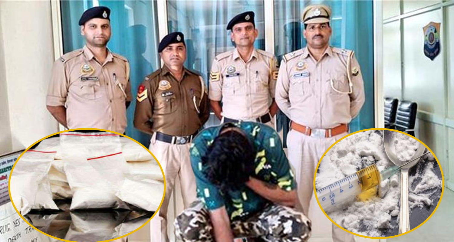 Anti Narcotics Operation