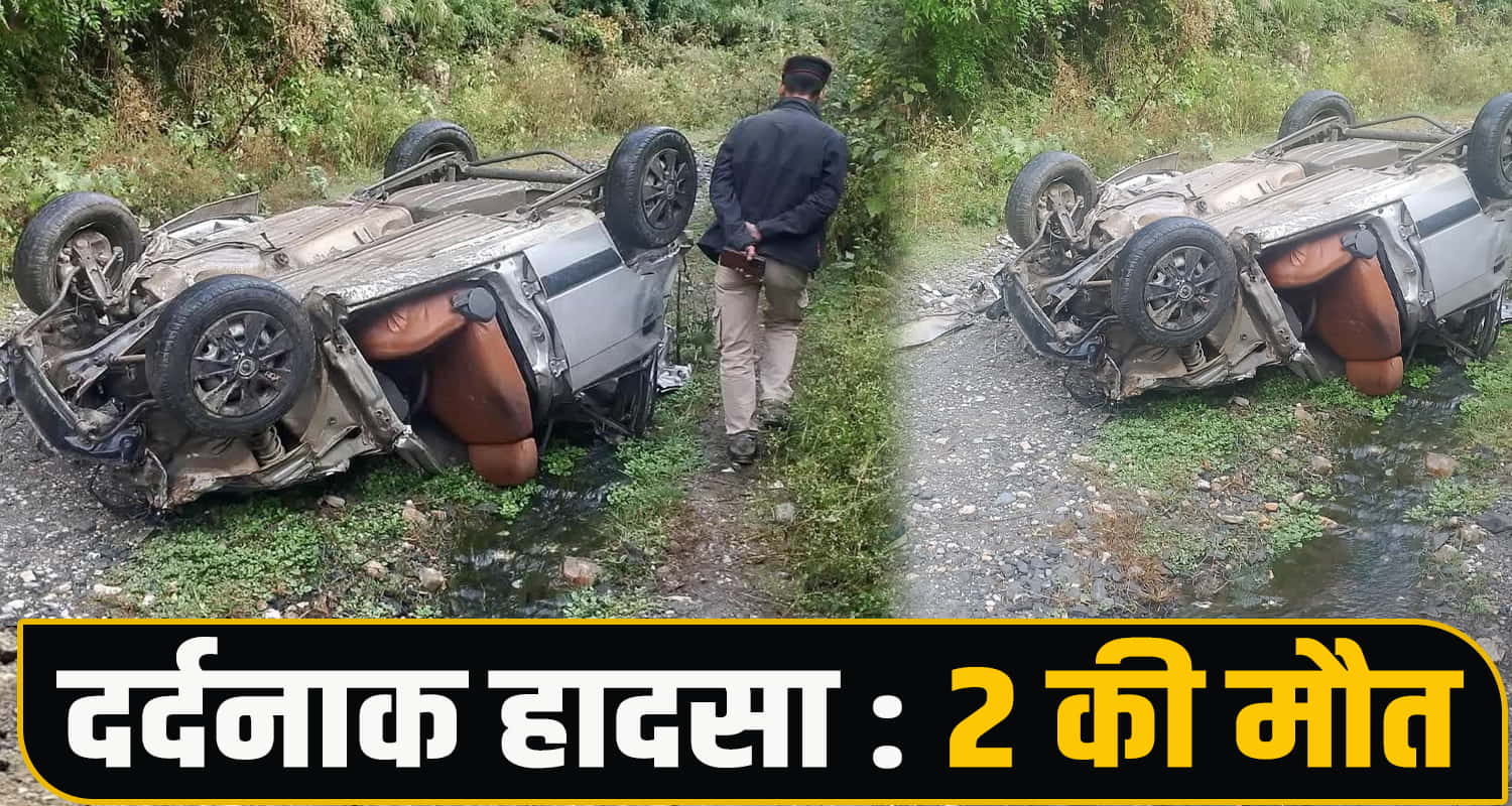 Kullu Accident