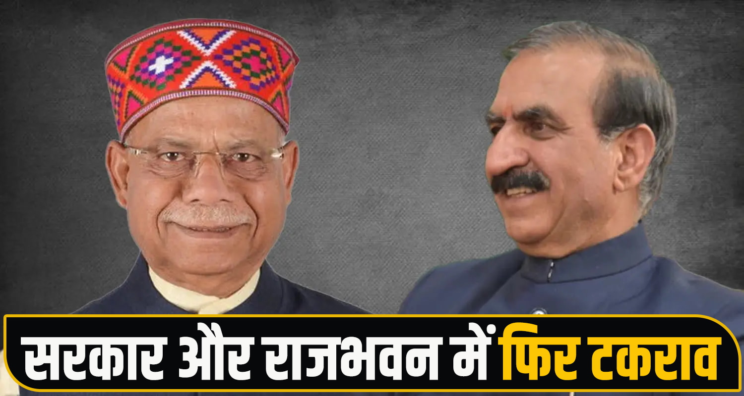 GovernorVsGovernment