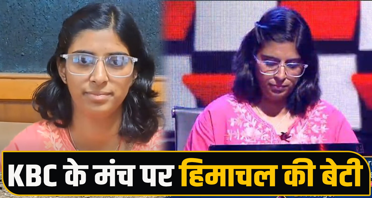 Parima Jaswal KBC