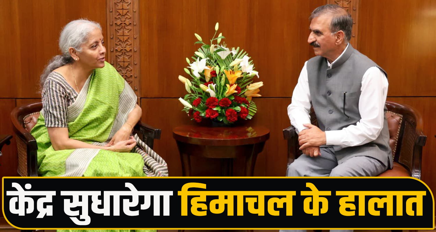 Sukhvinder Singh Sukhu