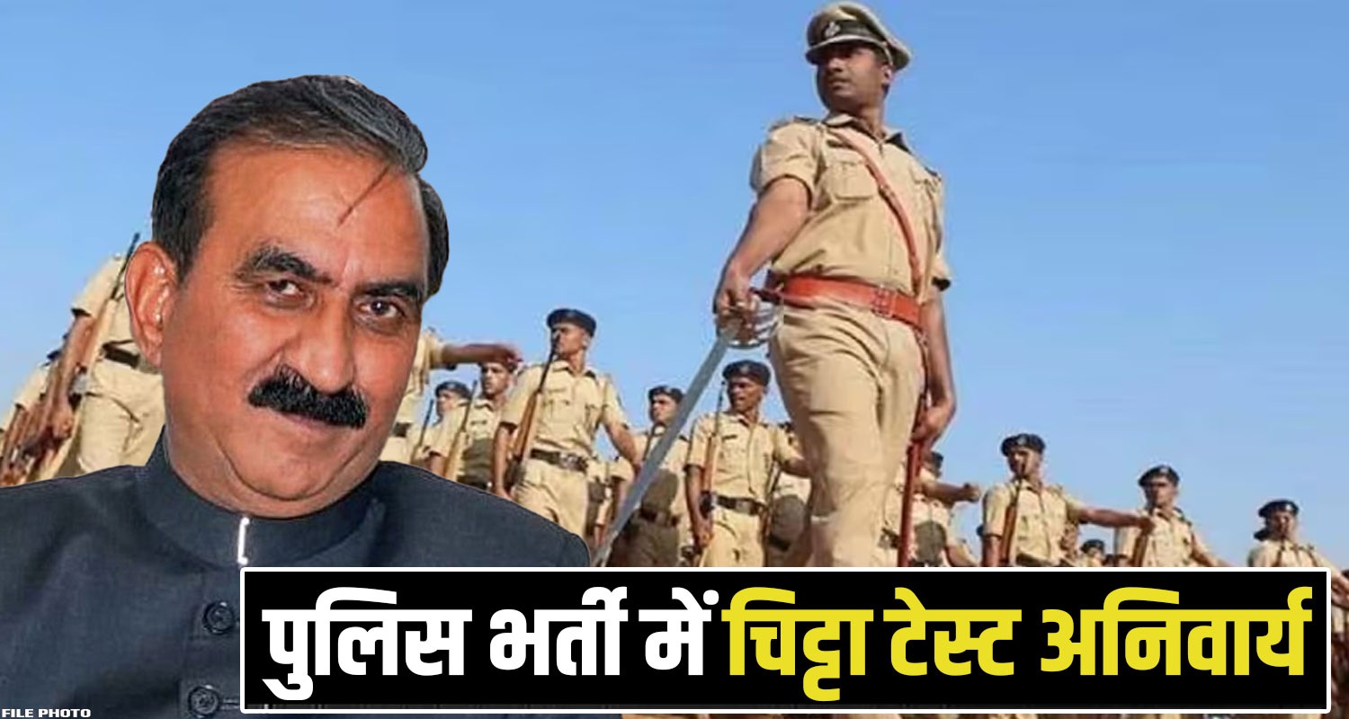 HIMACHAL CABINET DECISIONS