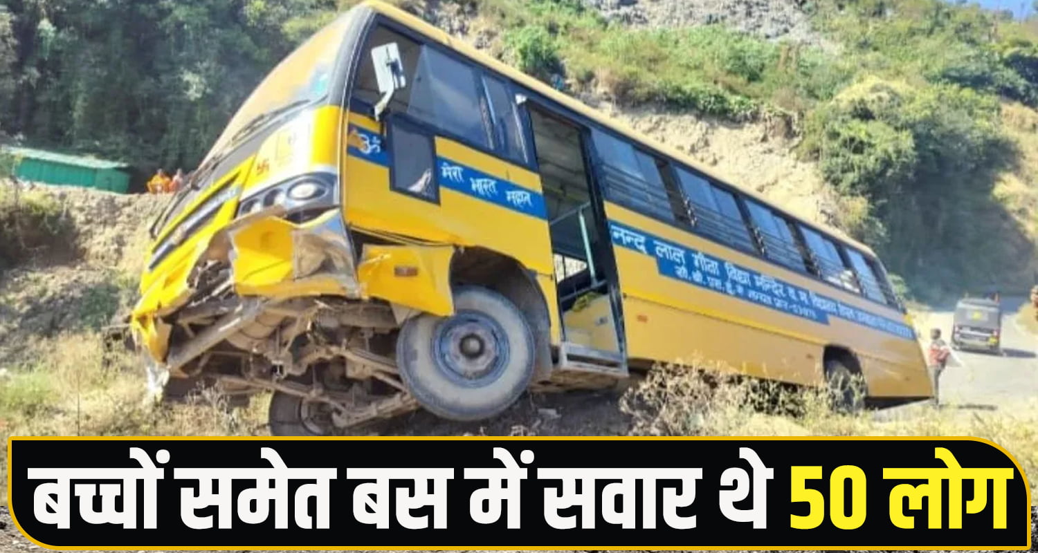 Solan Bus Accident