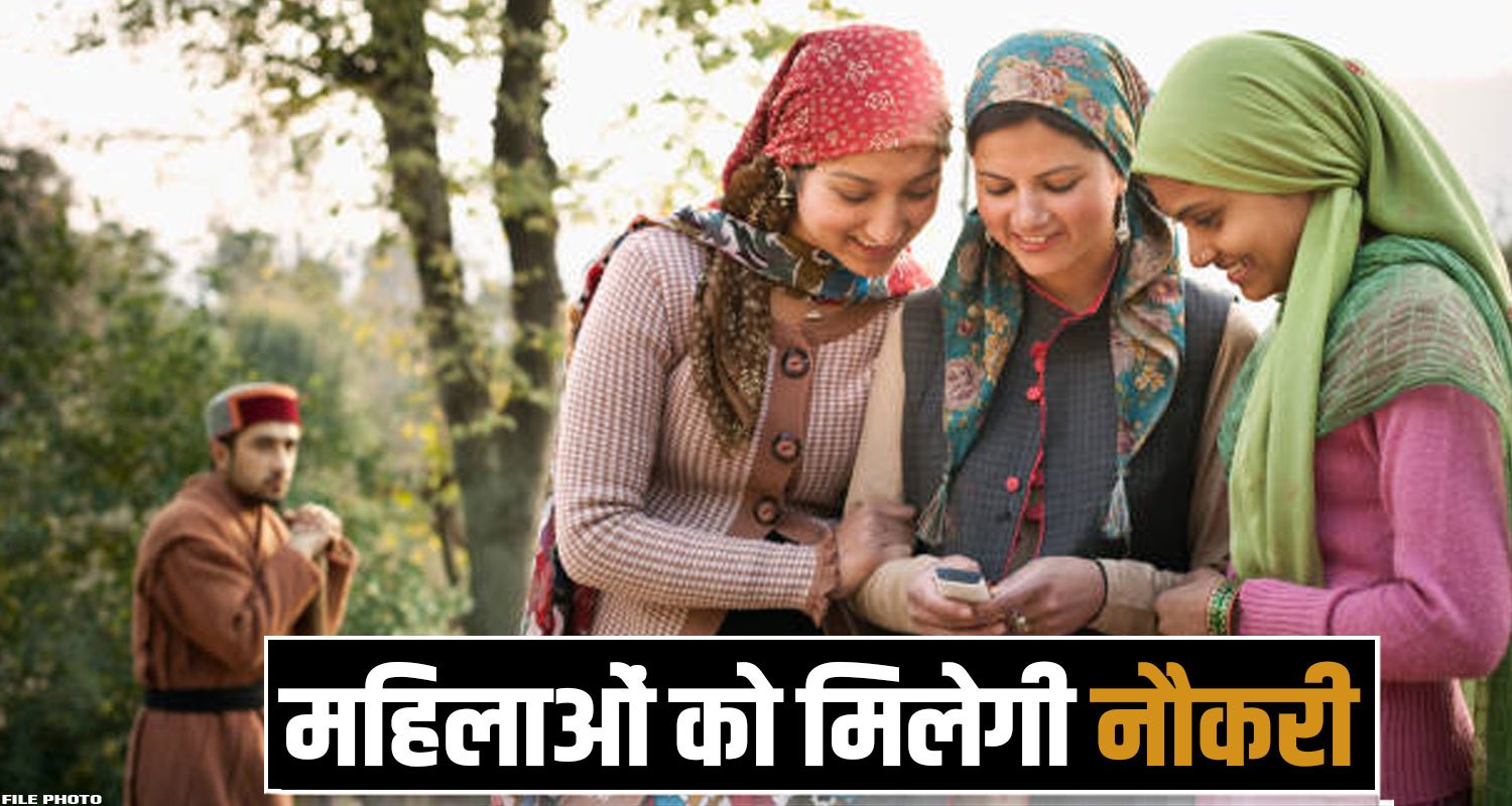 Sujanpur Anganwadi Recruitments