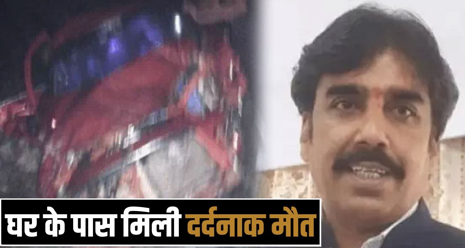 Panchayat Secretary Chamba