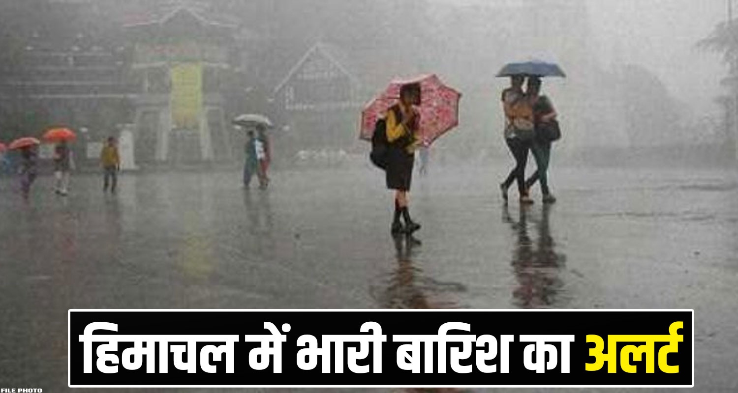 Himachal Weather Today
