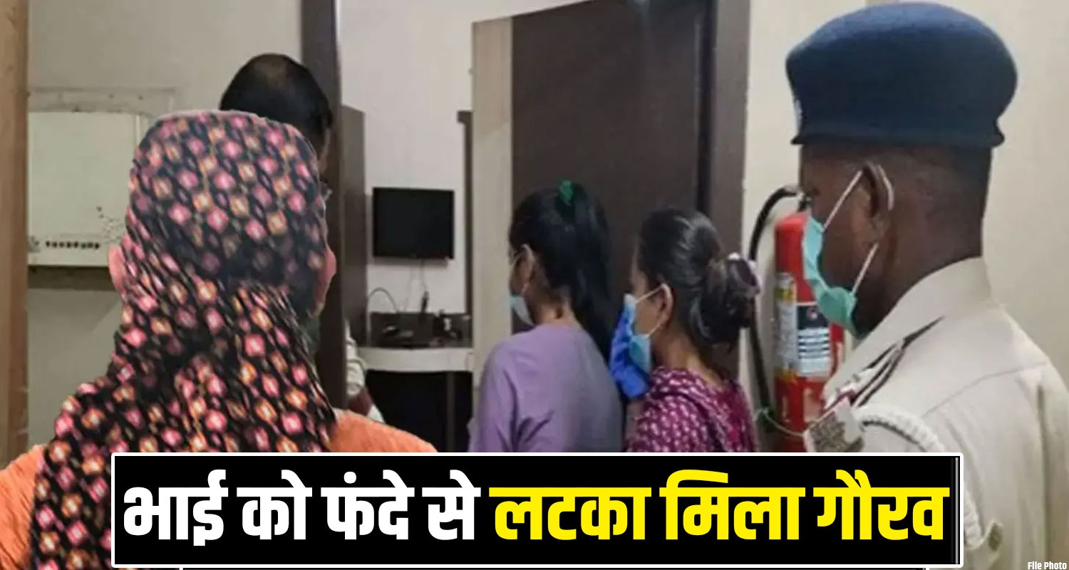 BSL Employee Quarter Himachal Police