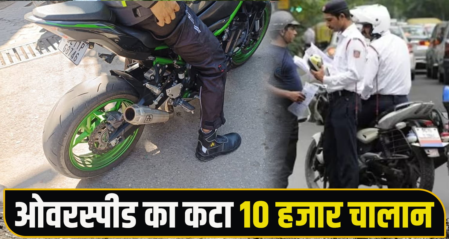 bike modification challan overspeeding solan