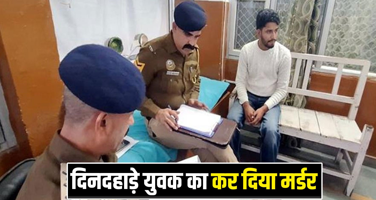 Mining tractor Controversy Sirmaur Himachal