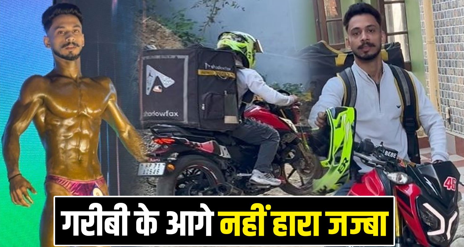 Ojas Kashyap Body Building Sirmaur