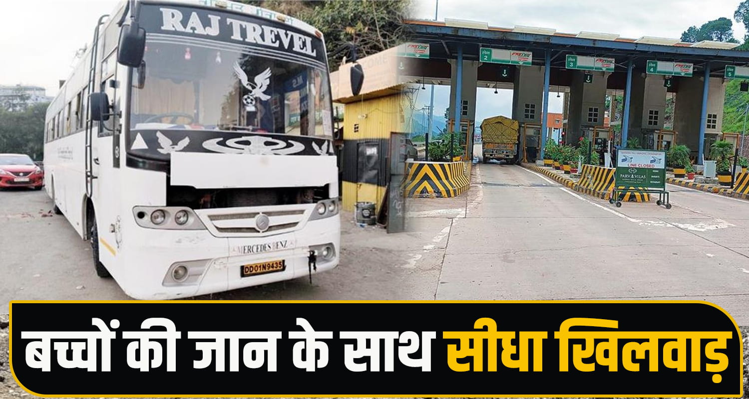 Parwanoo Fake Bus Case