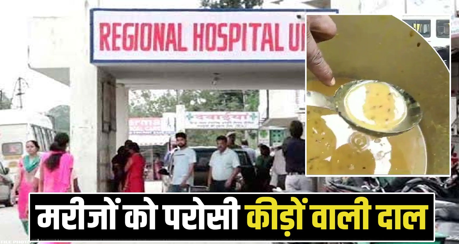 Una Hospital Food Condition