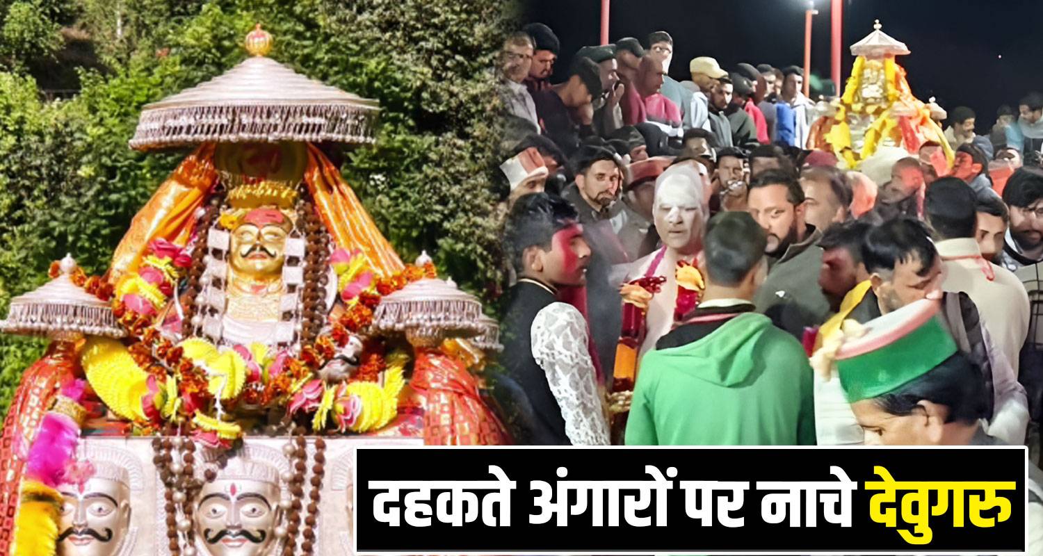 Mamleshwar Mahadev Dev Guru