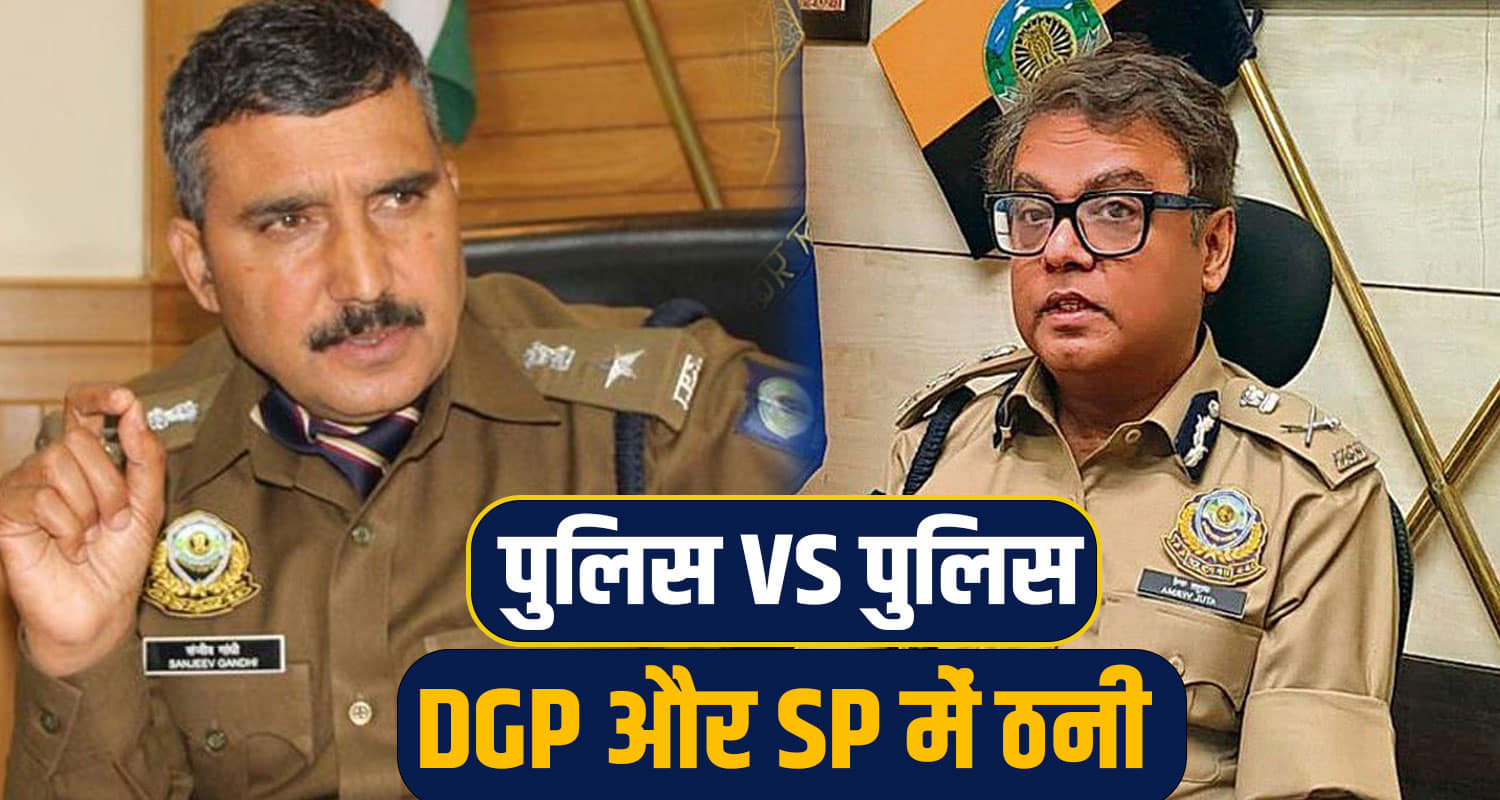 SP Shimla Sanjeev Gandhi