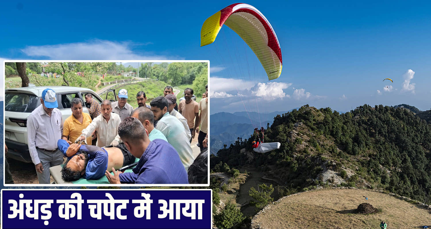 Bir Billing Paragliding Site