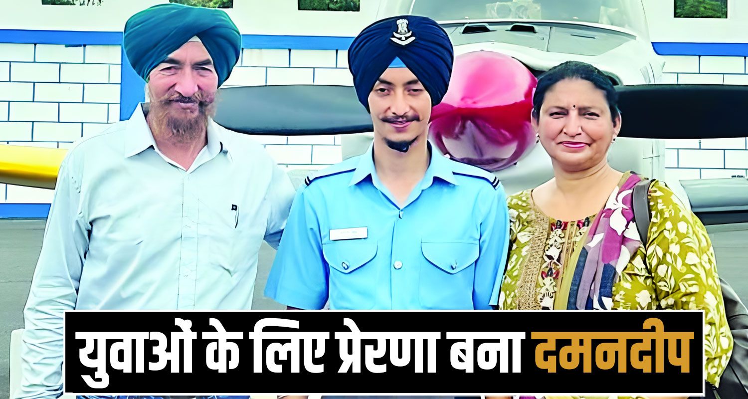 Flying Officer Damandeep Singh Rana