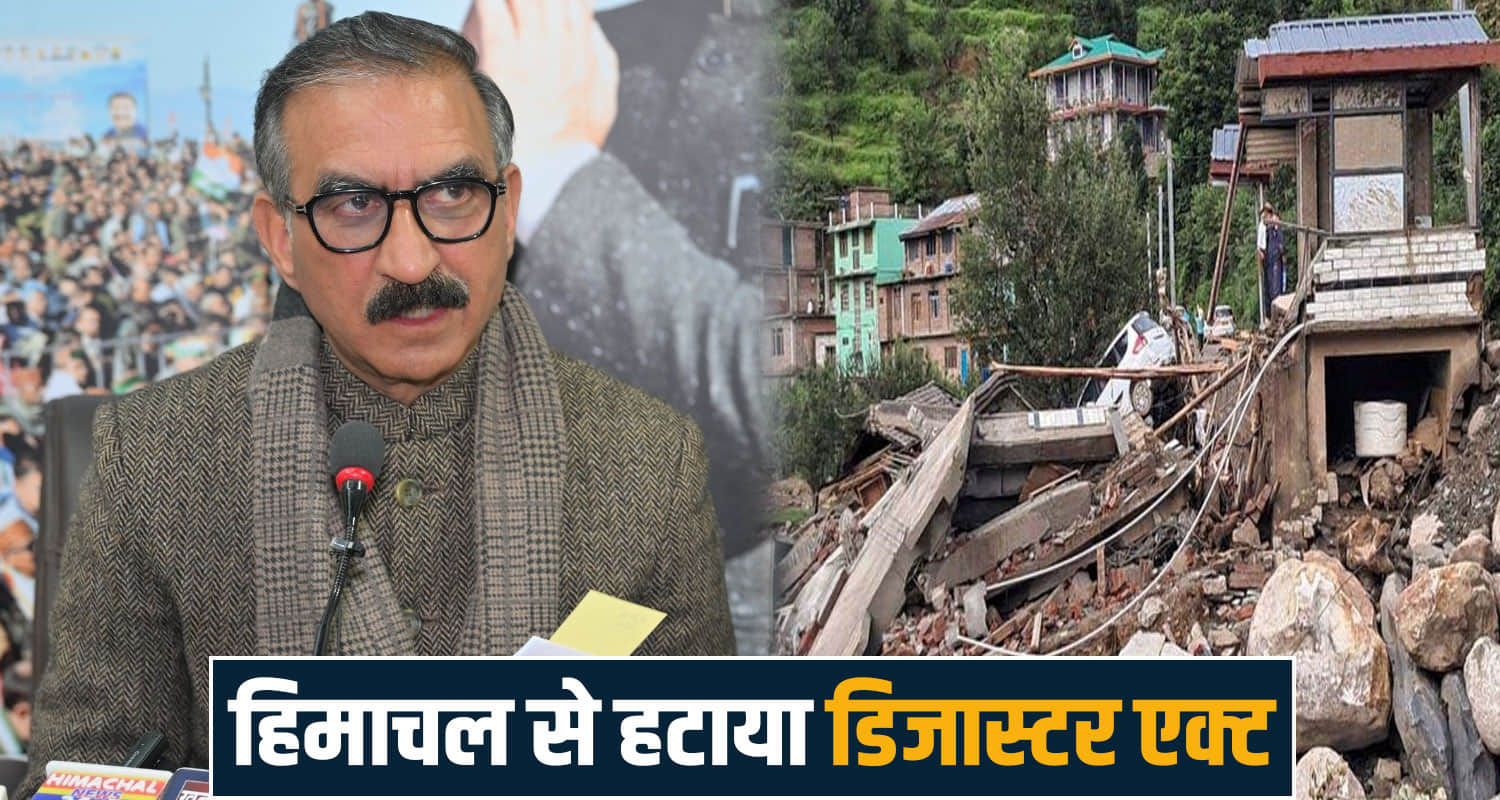 disaster act order sukhu government himachal panchayat election