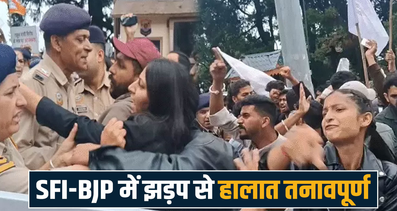 Himachal Pradesh news 