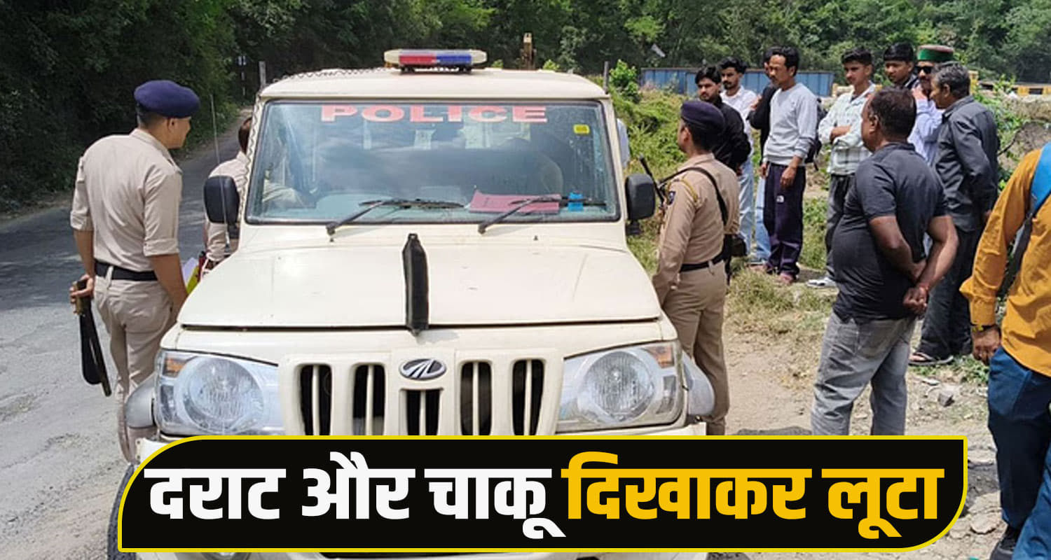 Solan Crime News