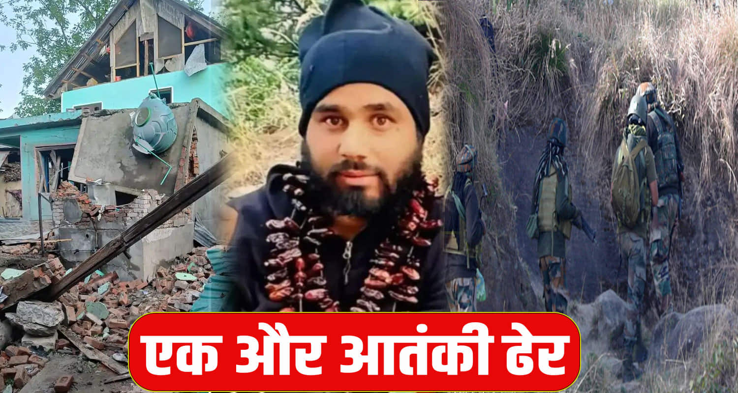 Kashmir Terror Attack