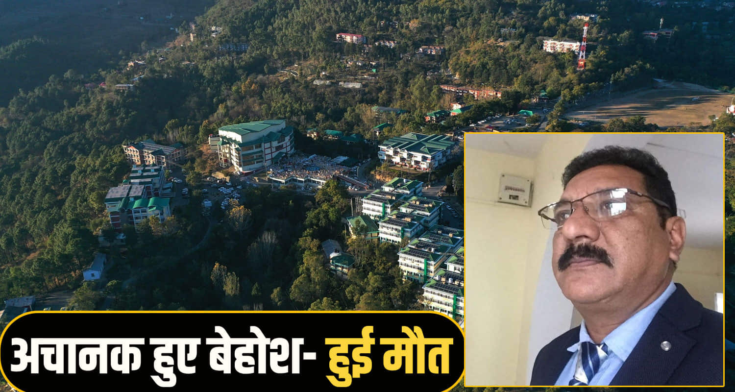 Solan University Death