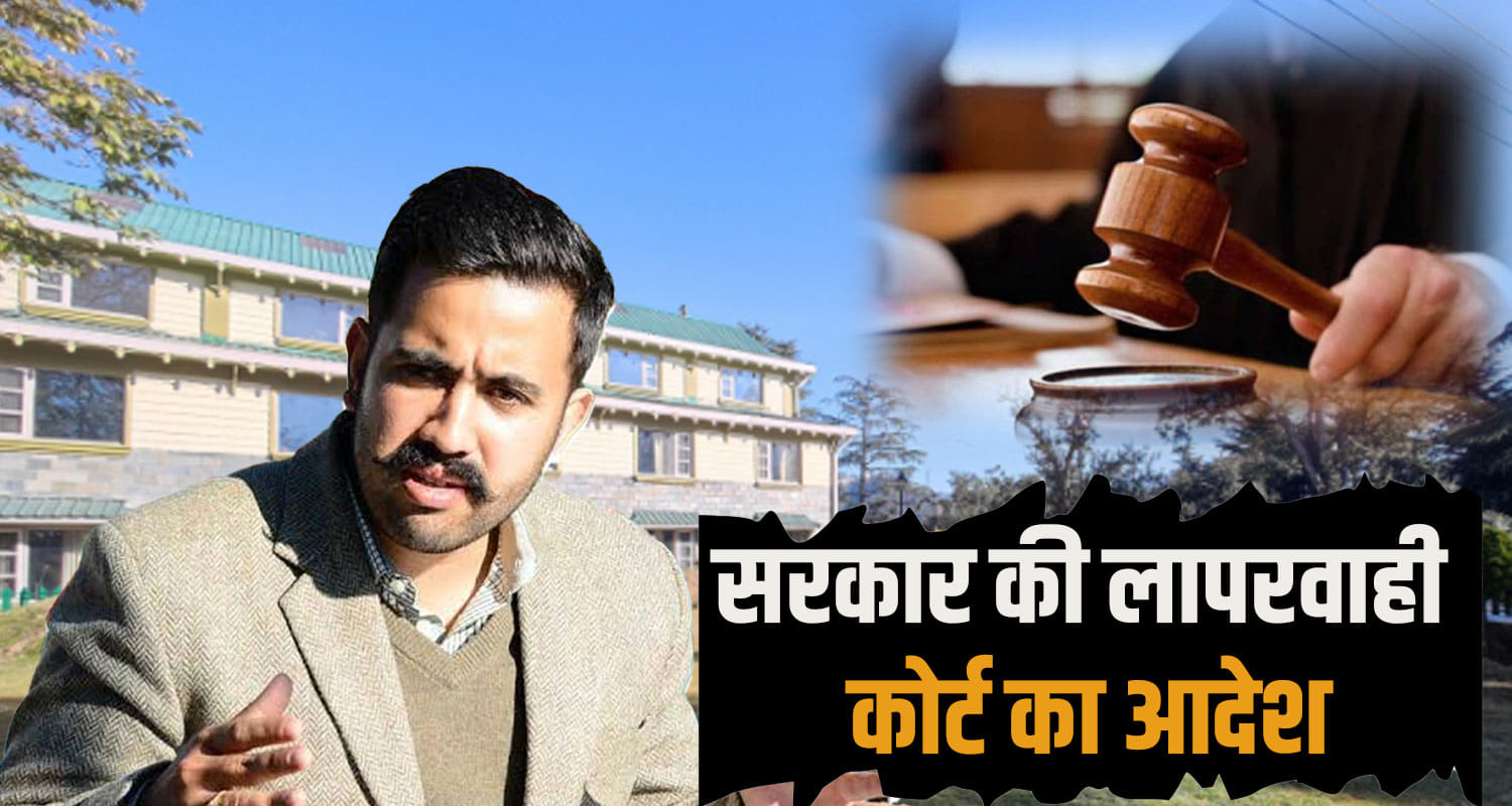 taradevi rewst house