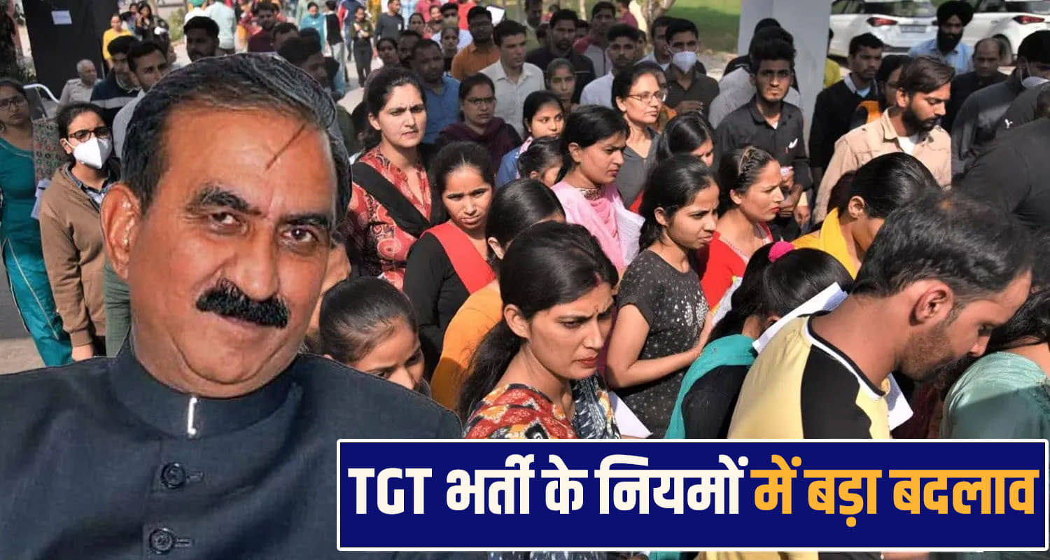 himachal tgt recruitment