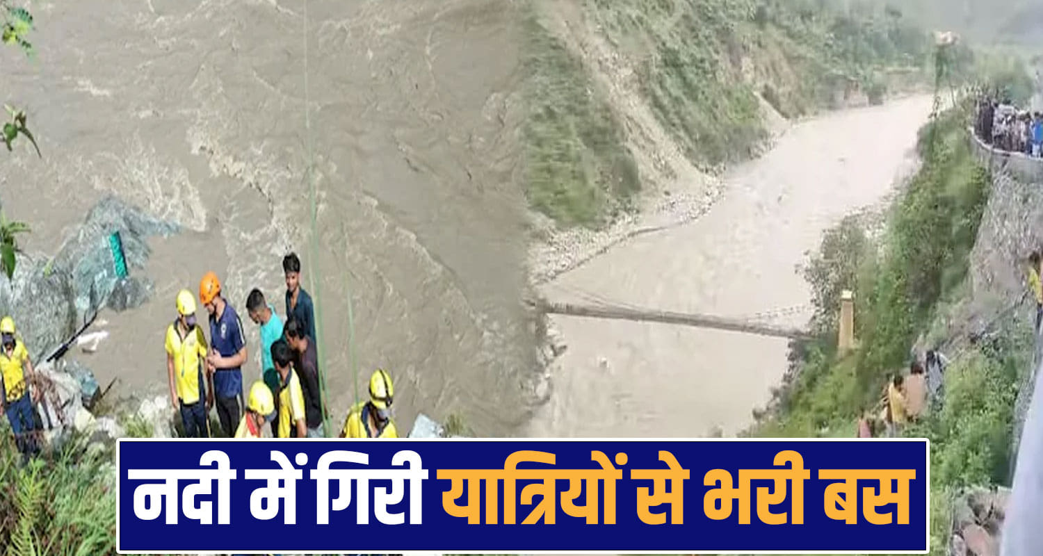 uttarakhand accident