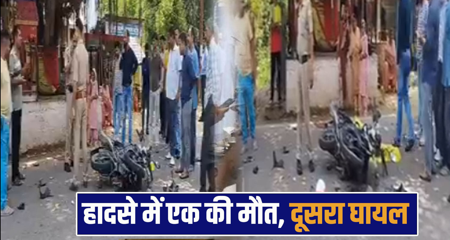 ghumarwin road accident