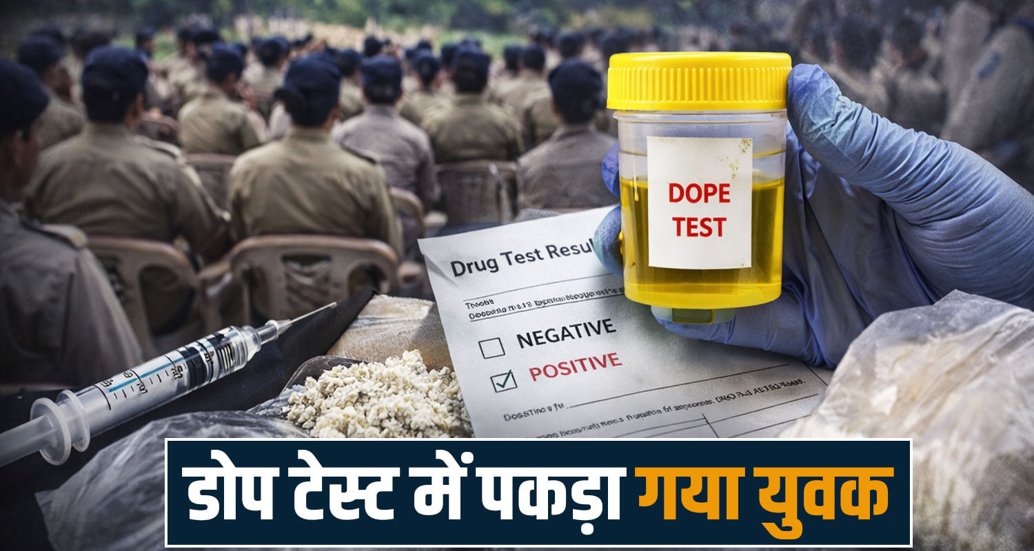 himachal police recruitment