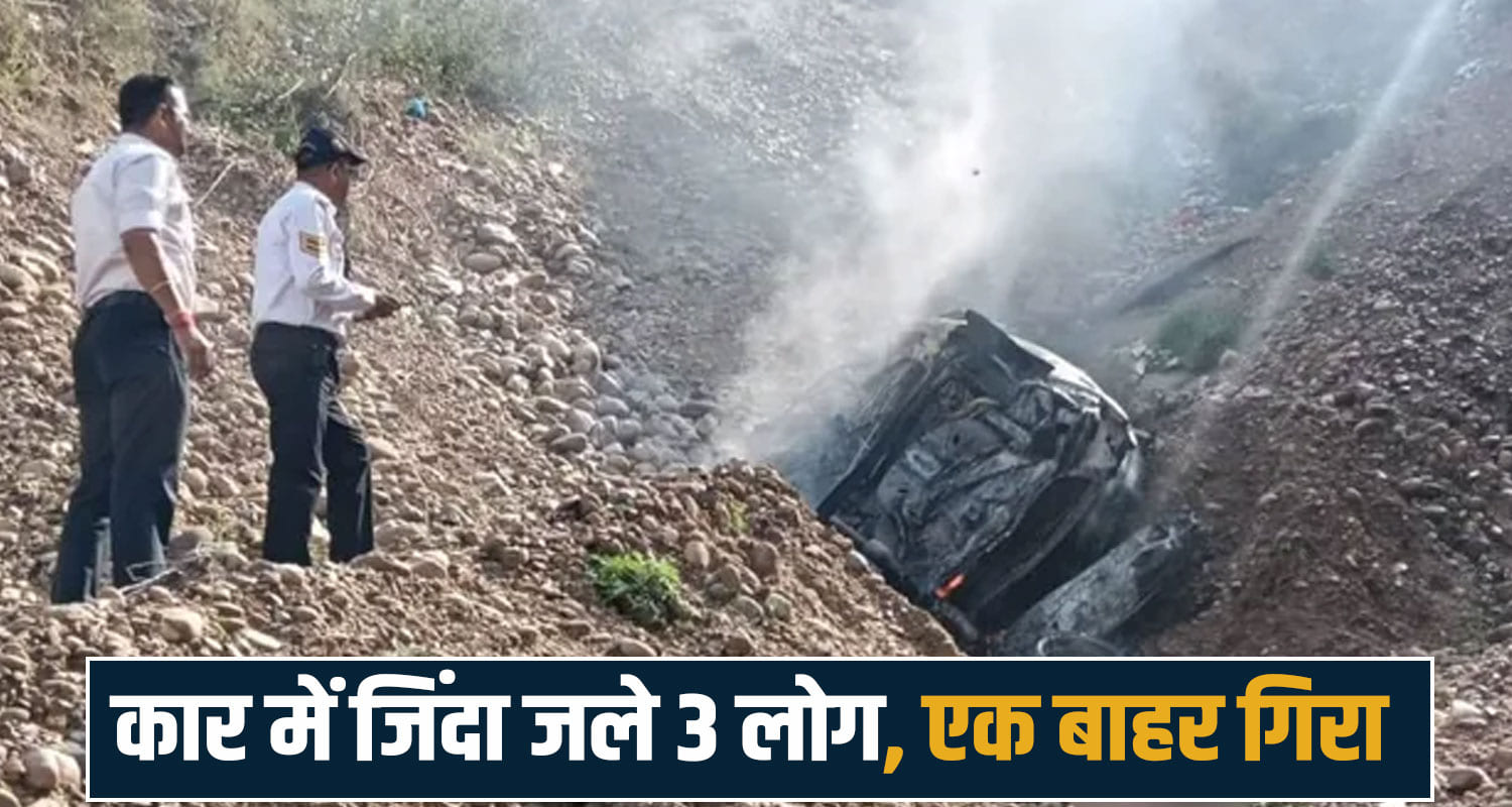 Una Himachal Pradesh