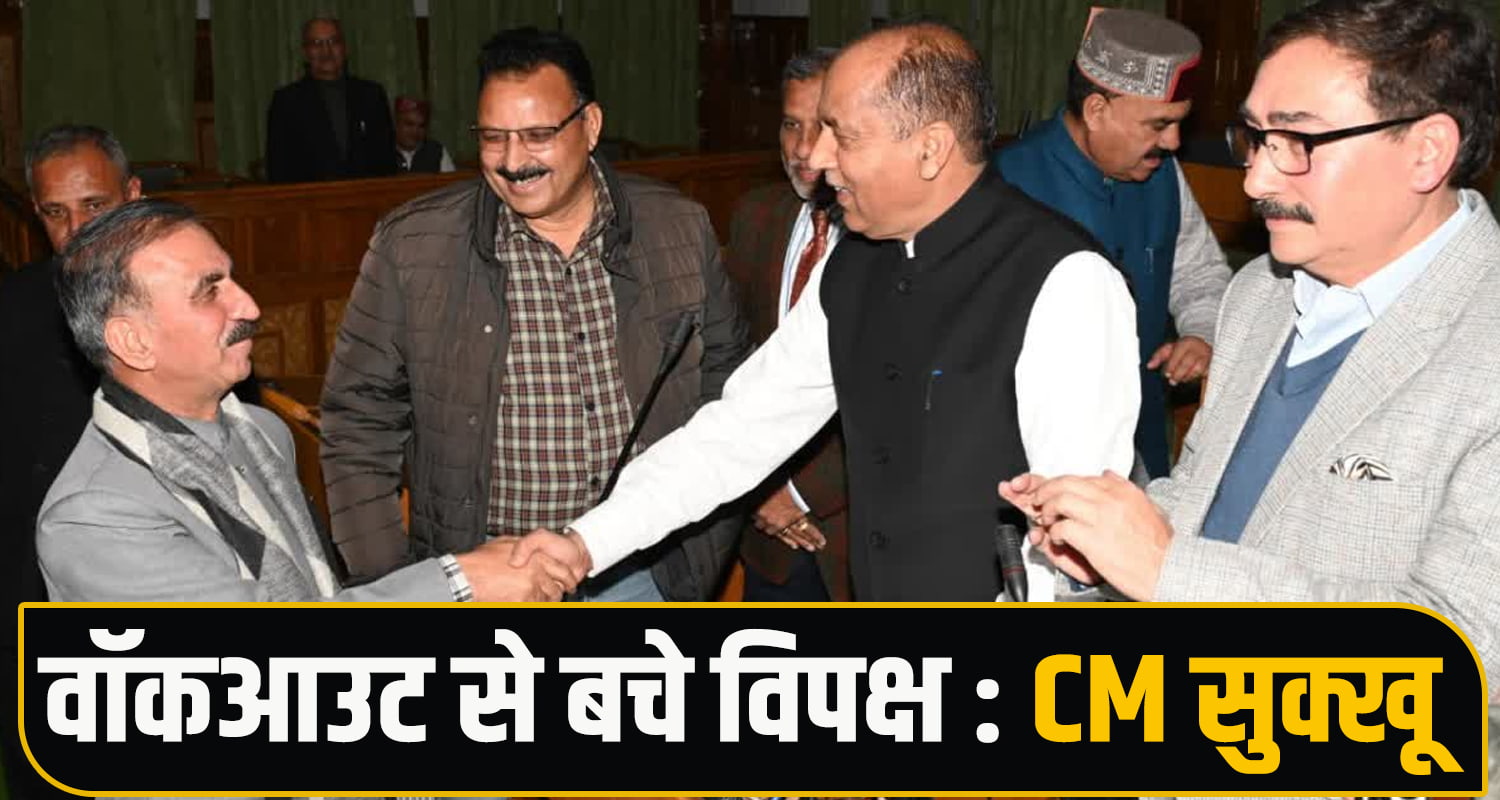 Panchayat Elections Debate