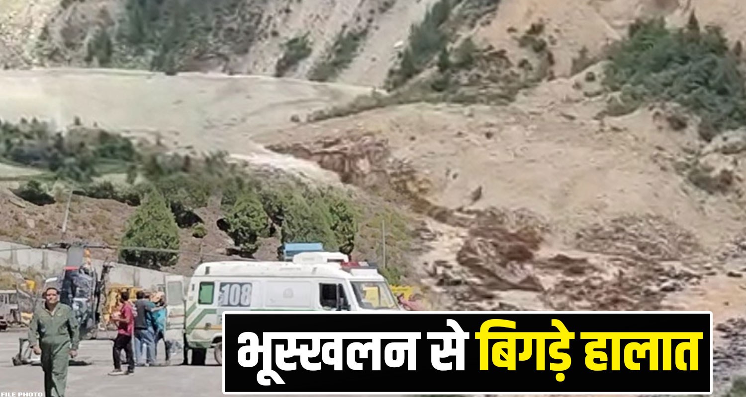Lahaul Spiti Flash Flood
