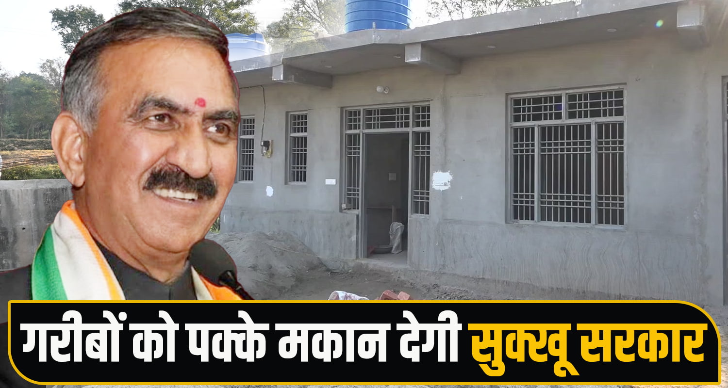 Sukhvinder Singh Sukhu